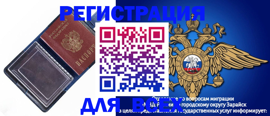 прописка гарантия в Волосово