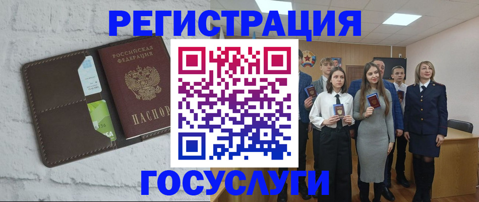 временная регистрация собственник в Волосово