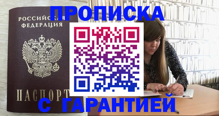 форма 3 в Волосово
